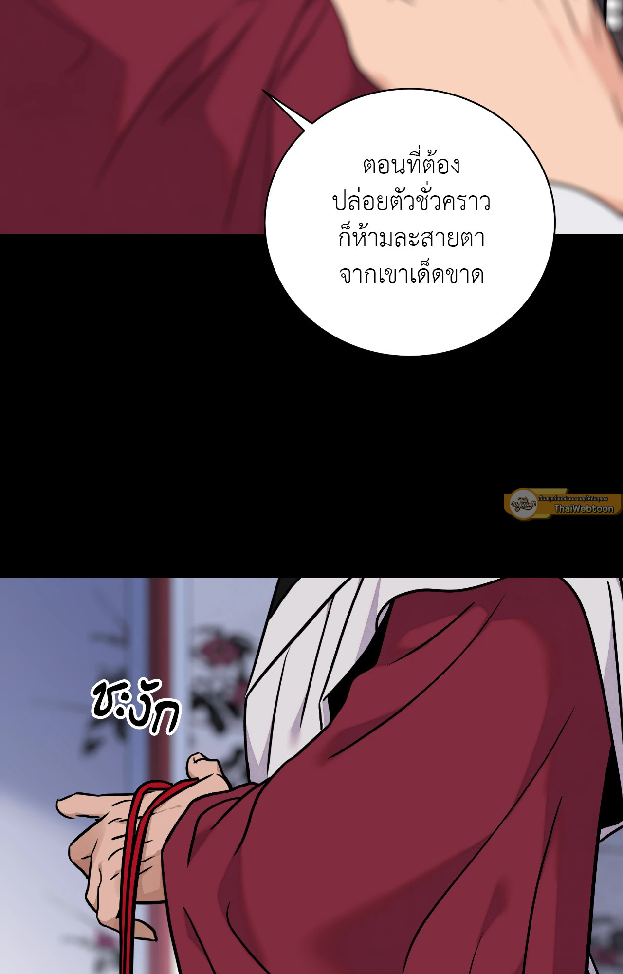 หน้า 72