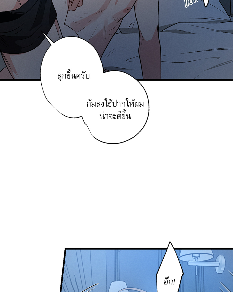 หน้า 123