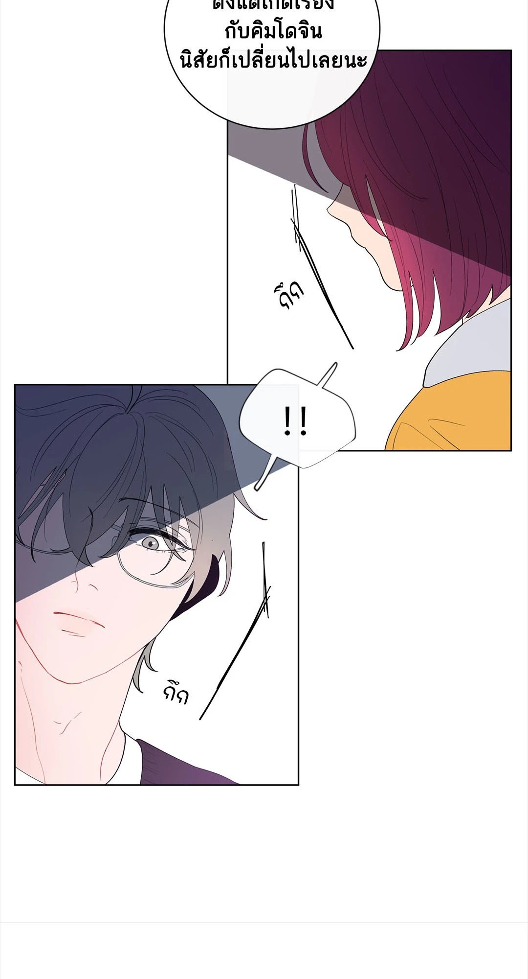 หน้า 42