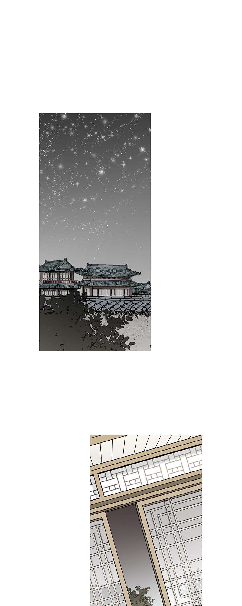 เพลงรักบุปผาพิรุณ ตอนที่ 75 - รูปที่ 2