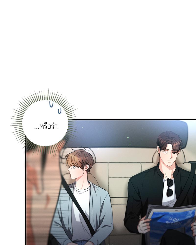 หน้า 56