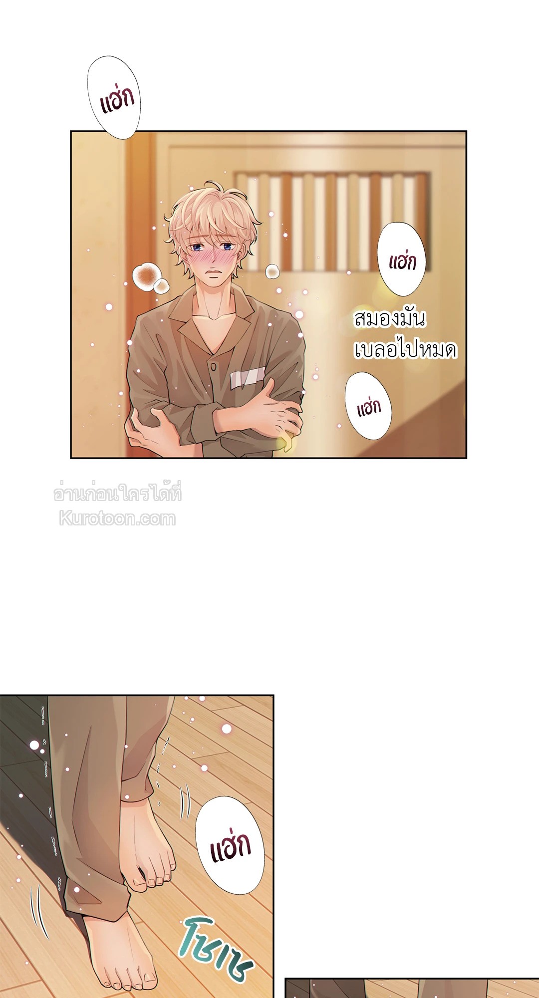 หน้า 18