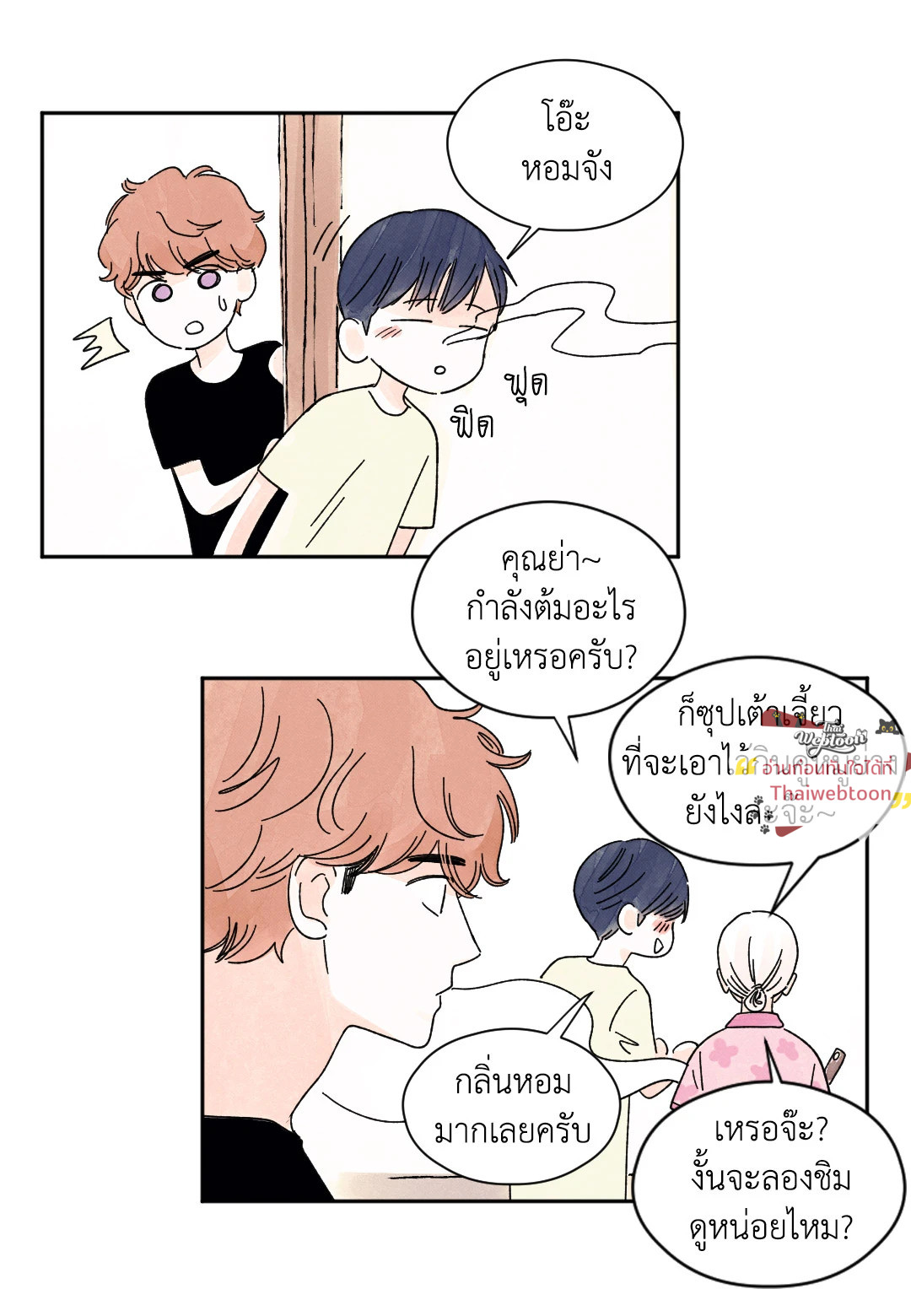 หน้า 35