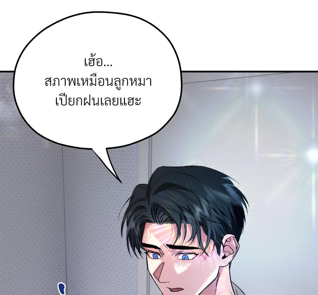 หน้า 69