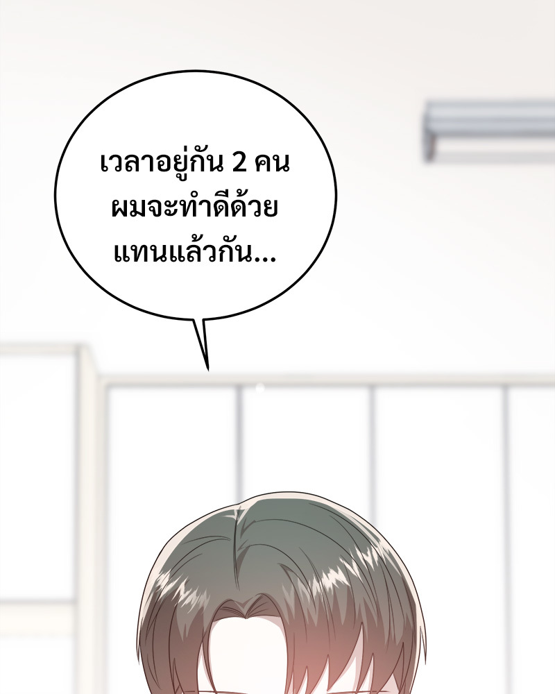 หน้า 120