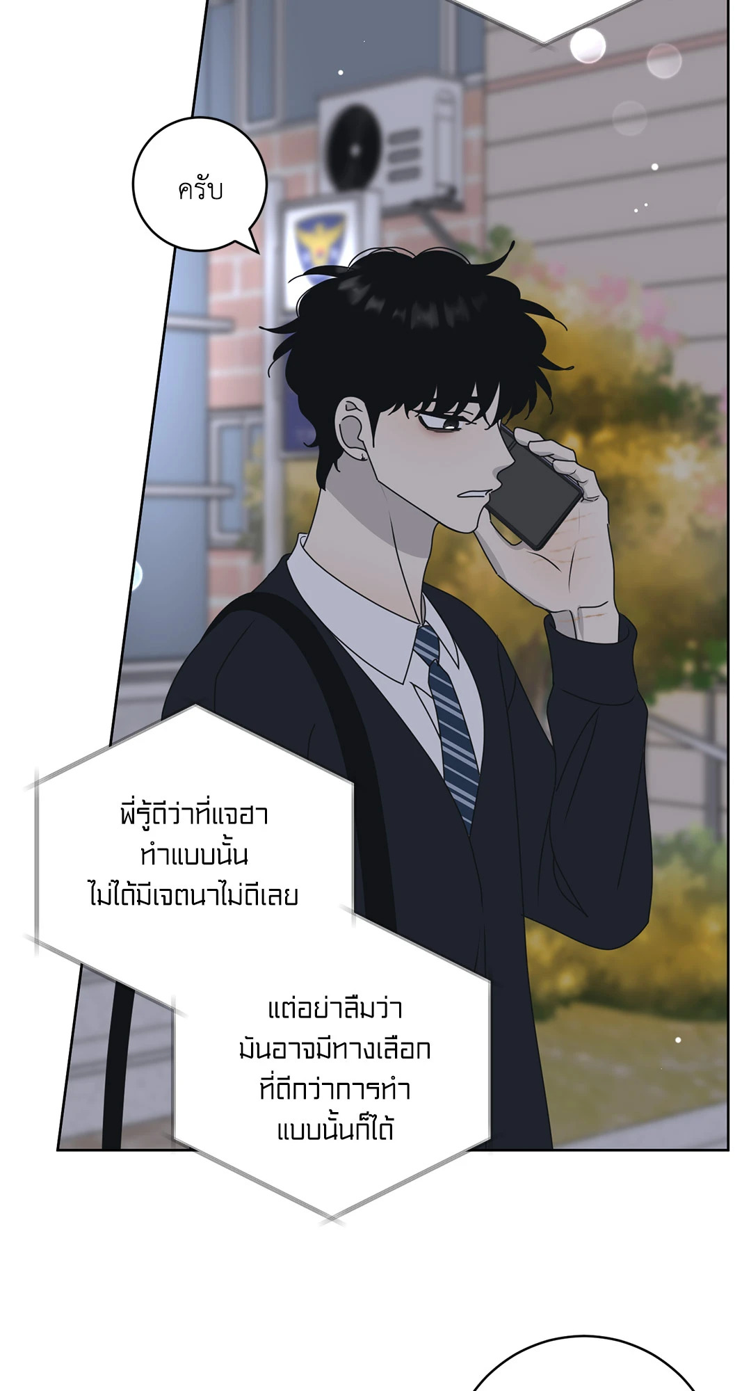 หน้า 42