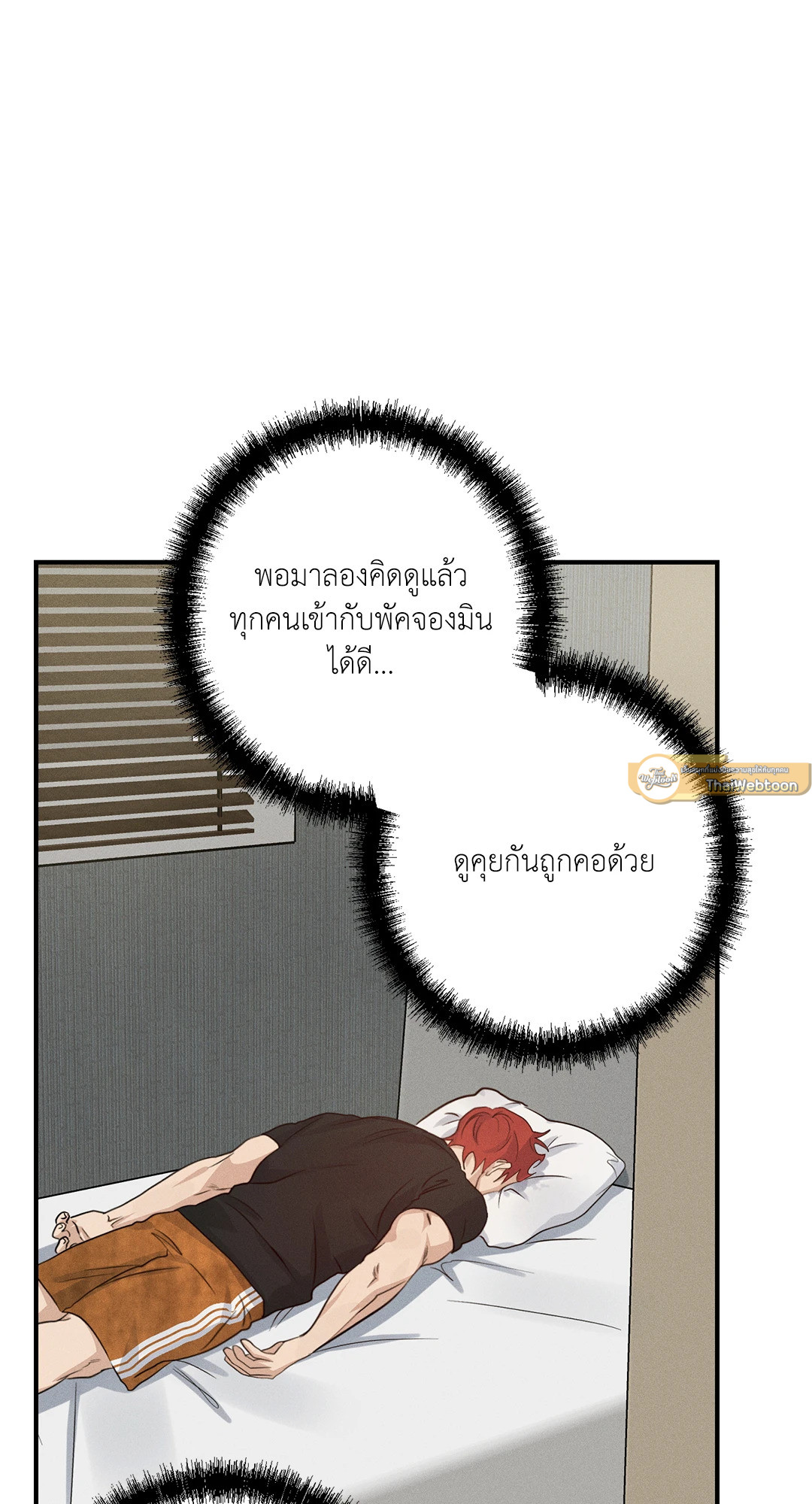 หน้า 68