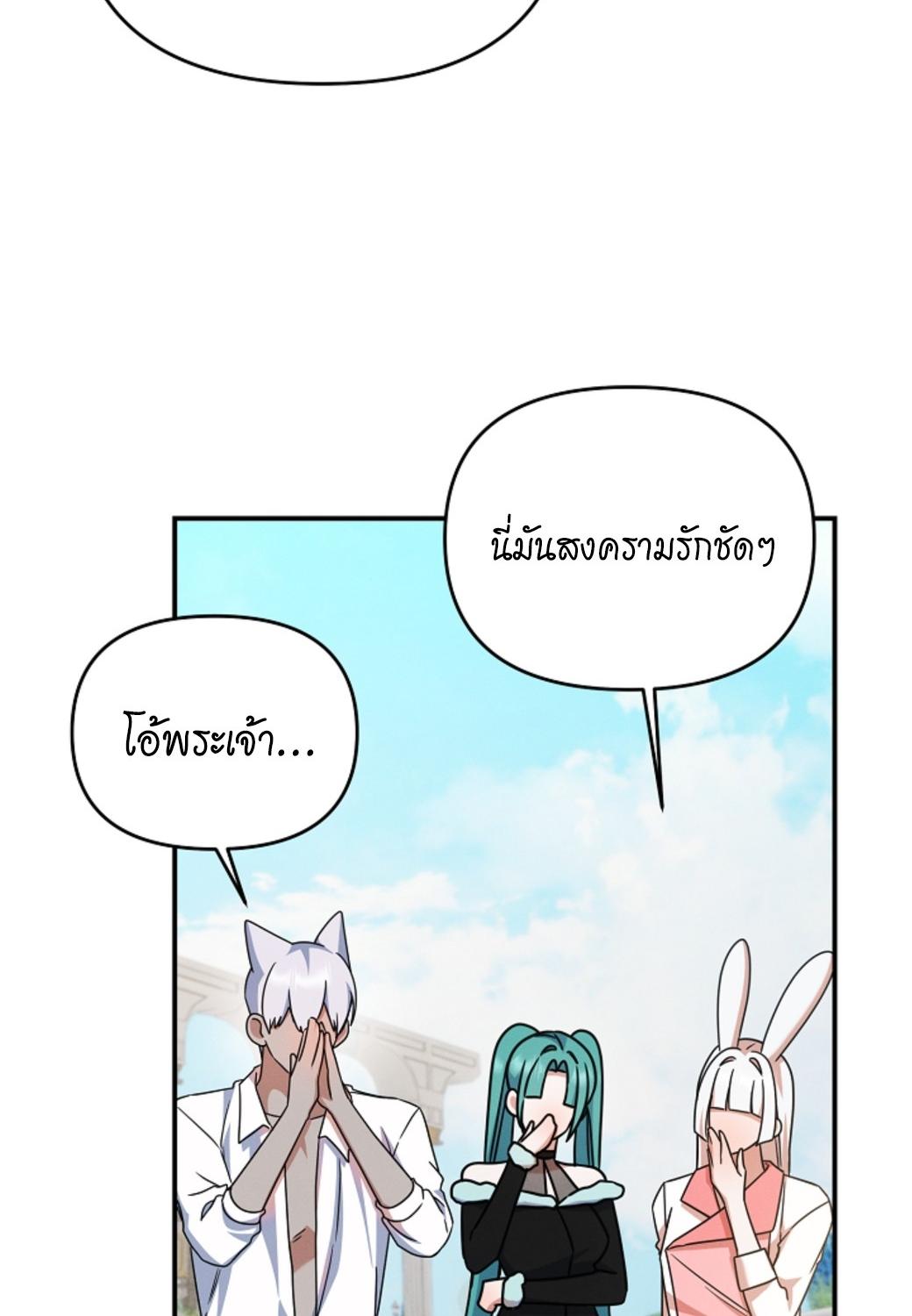 หน้า 112