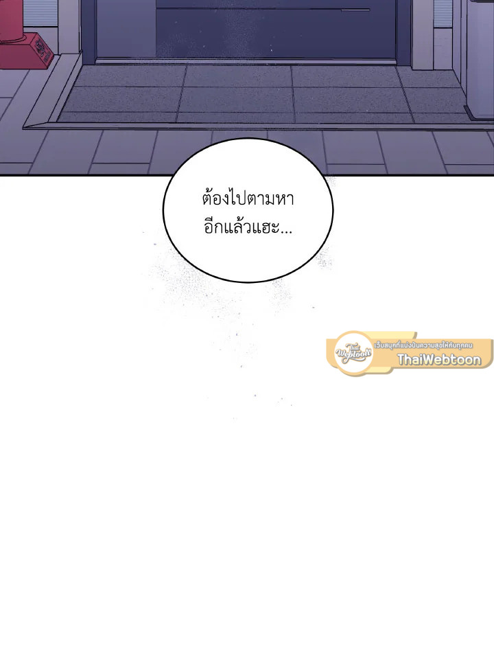 หน้า 70