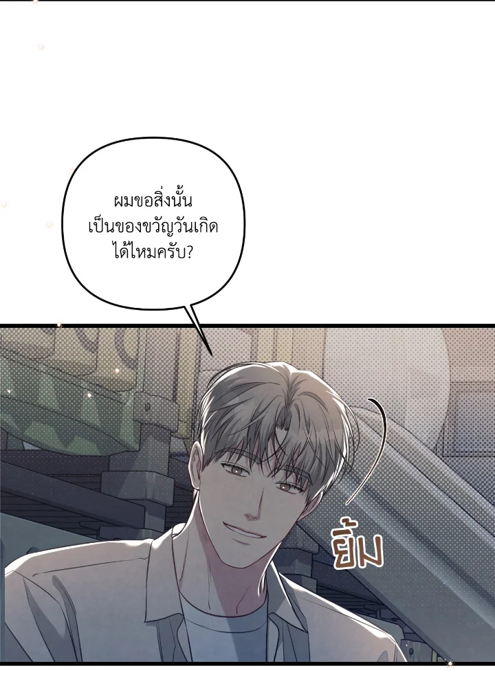 หน้า 100