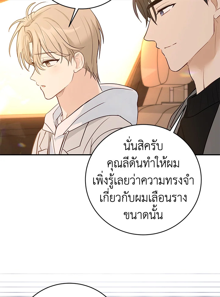 หน้า 74