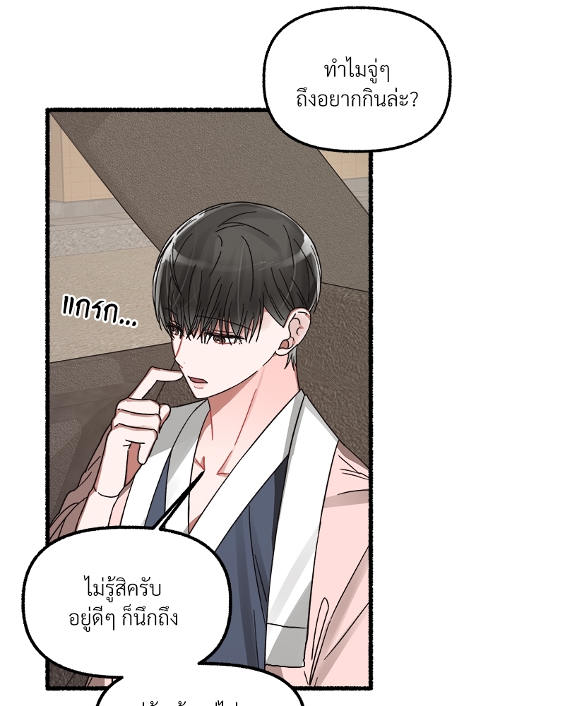 หน้า 86