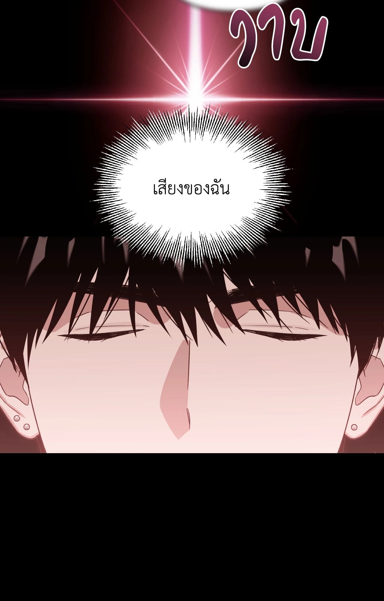 หน้า 79
