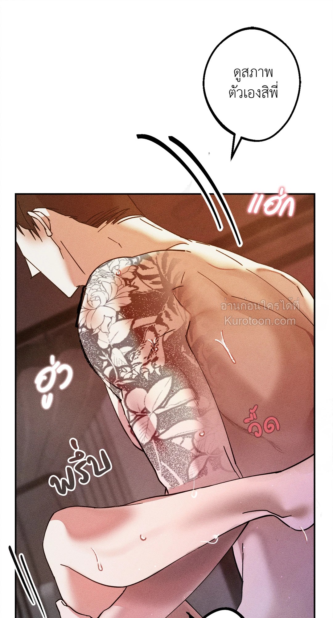 หน้า 66
