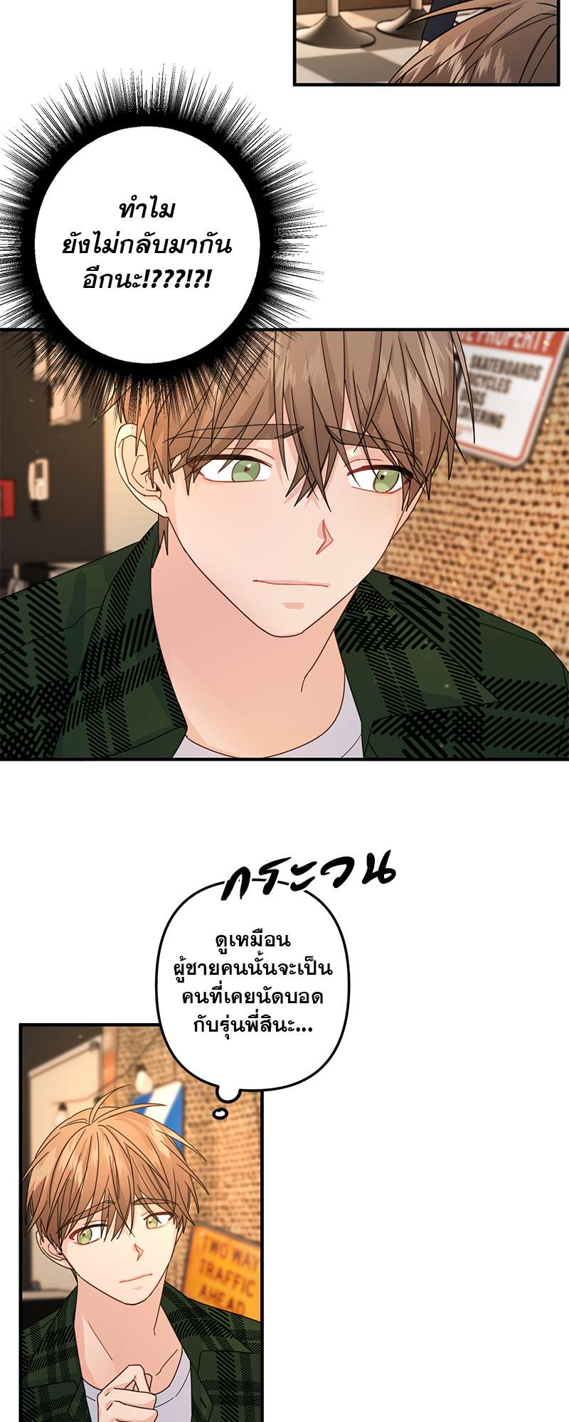 หน้า 23