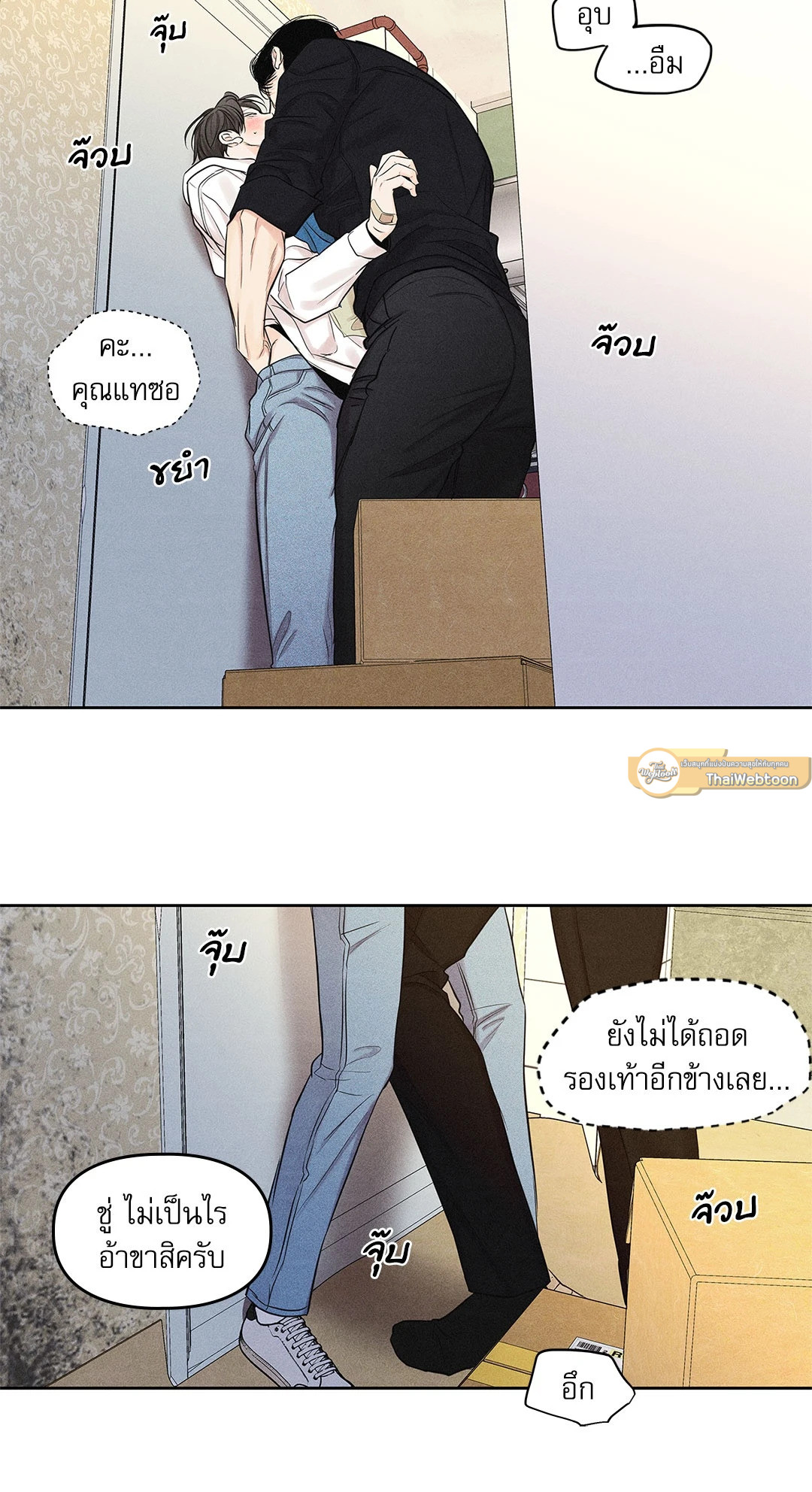 หน้า 50