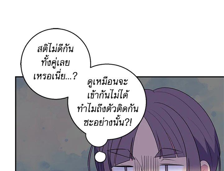 หน้า 103