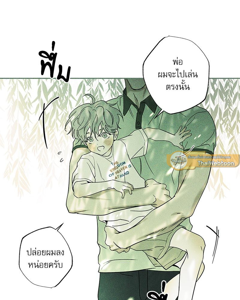 หน้า 88