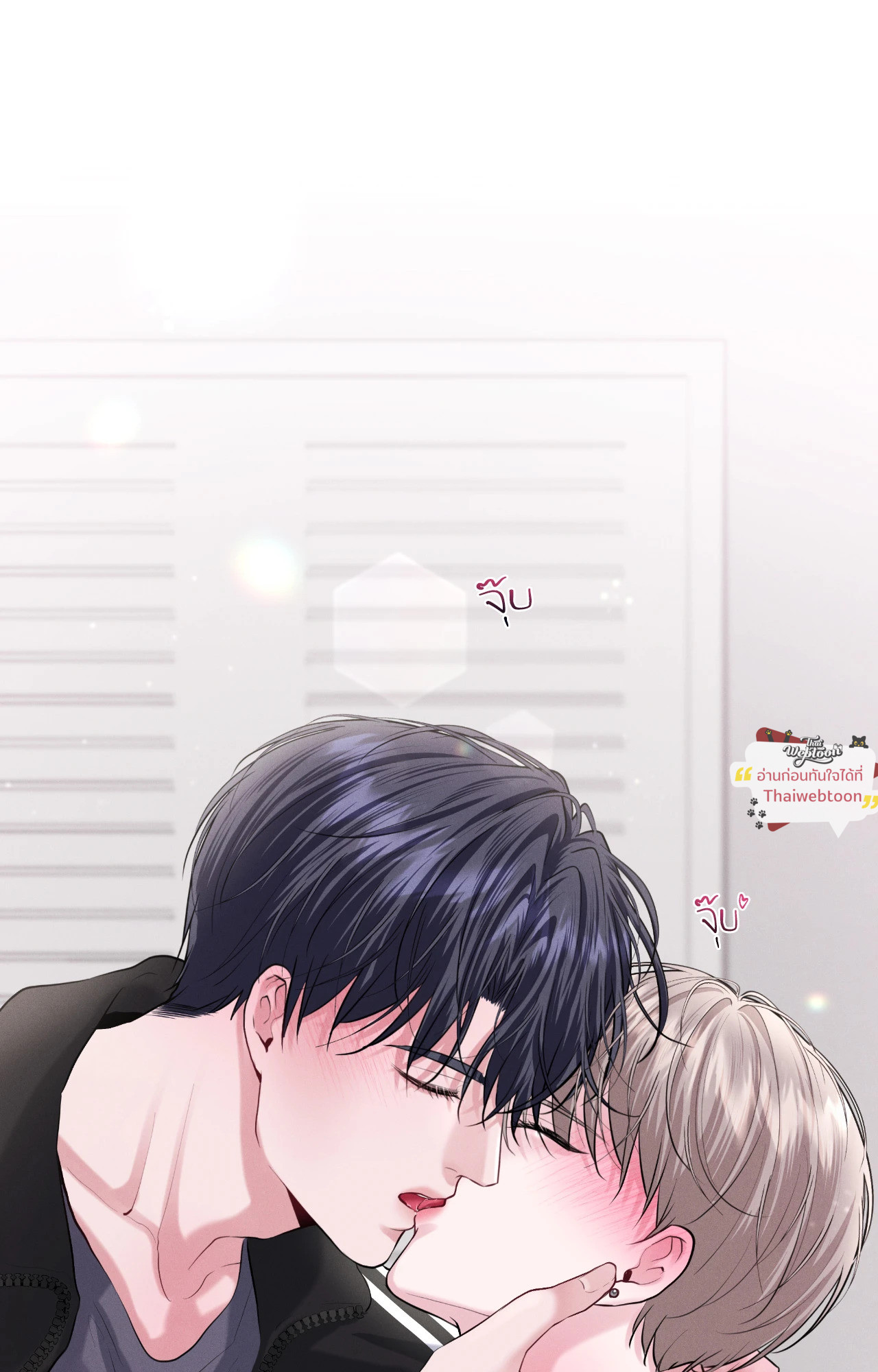 หน้า 53