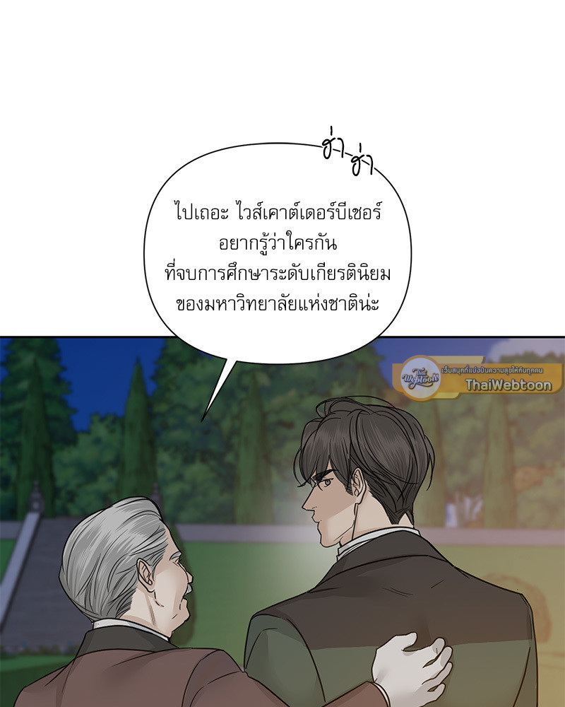 หน้า 107