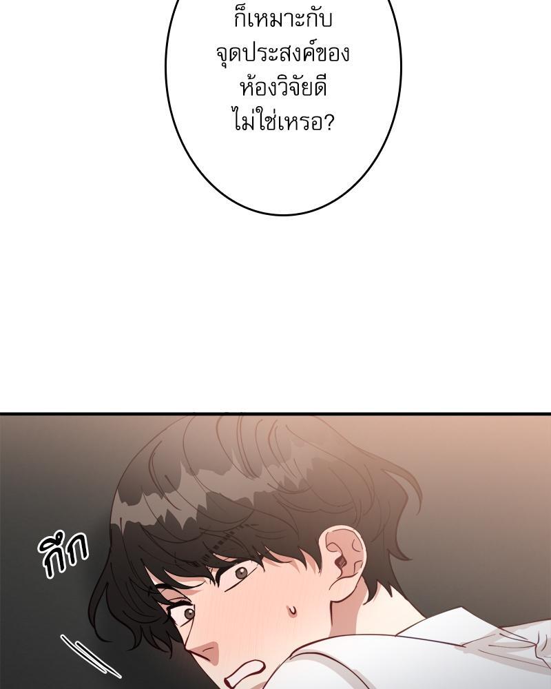 หน้า 85