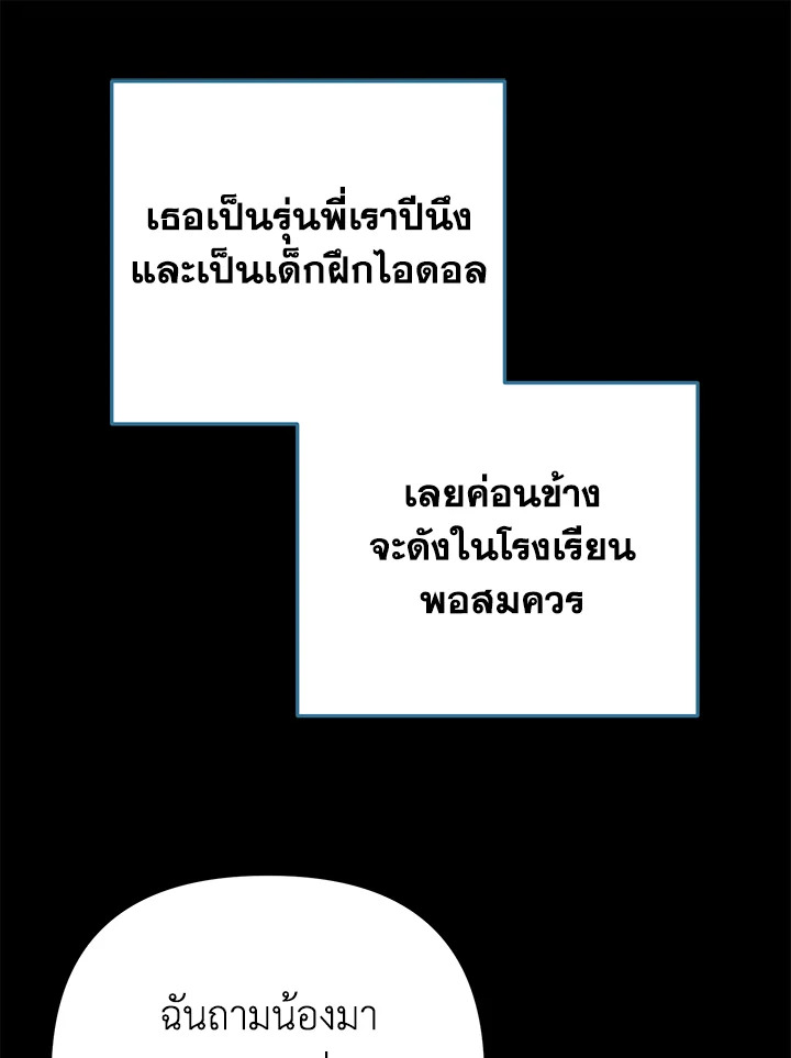 หน้า 99