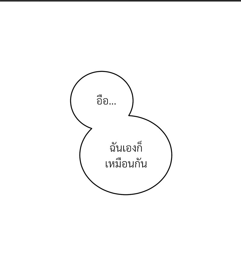 หน้า 107