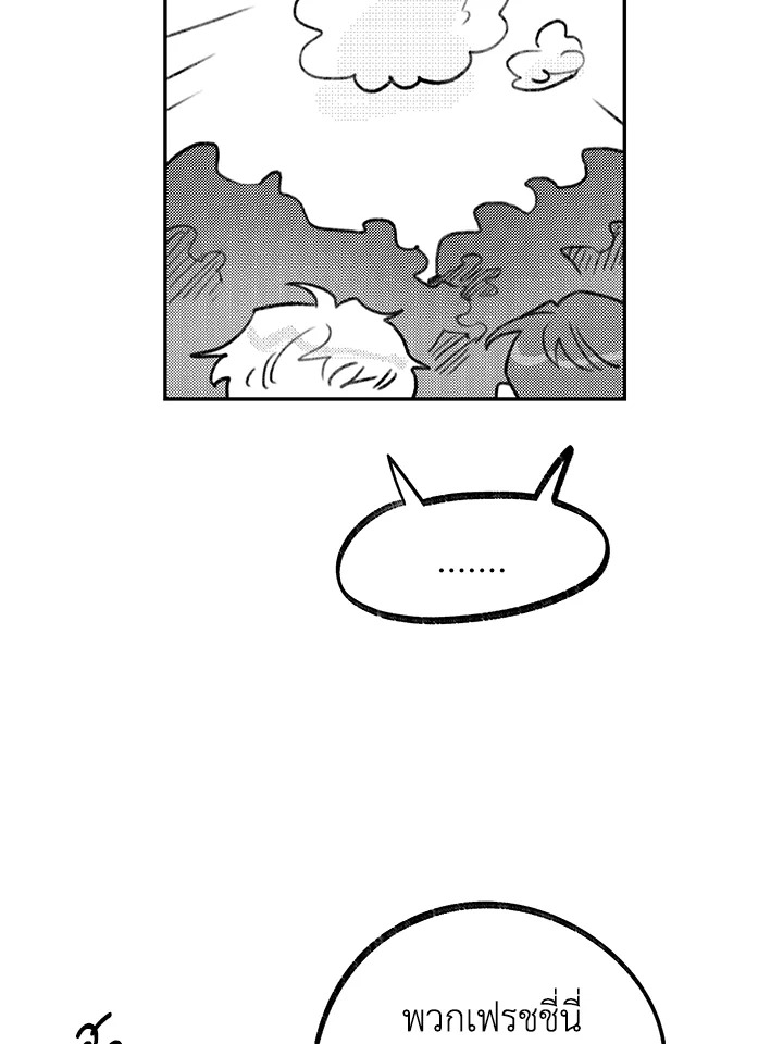 หน้า 113