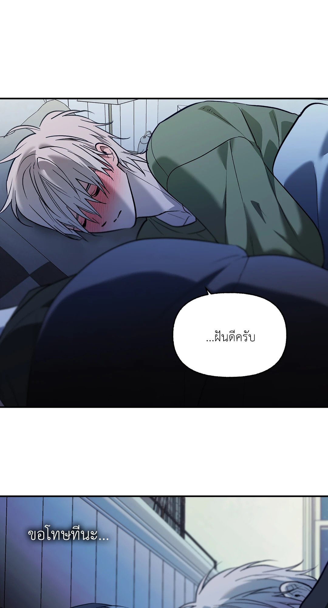 หน้า 48