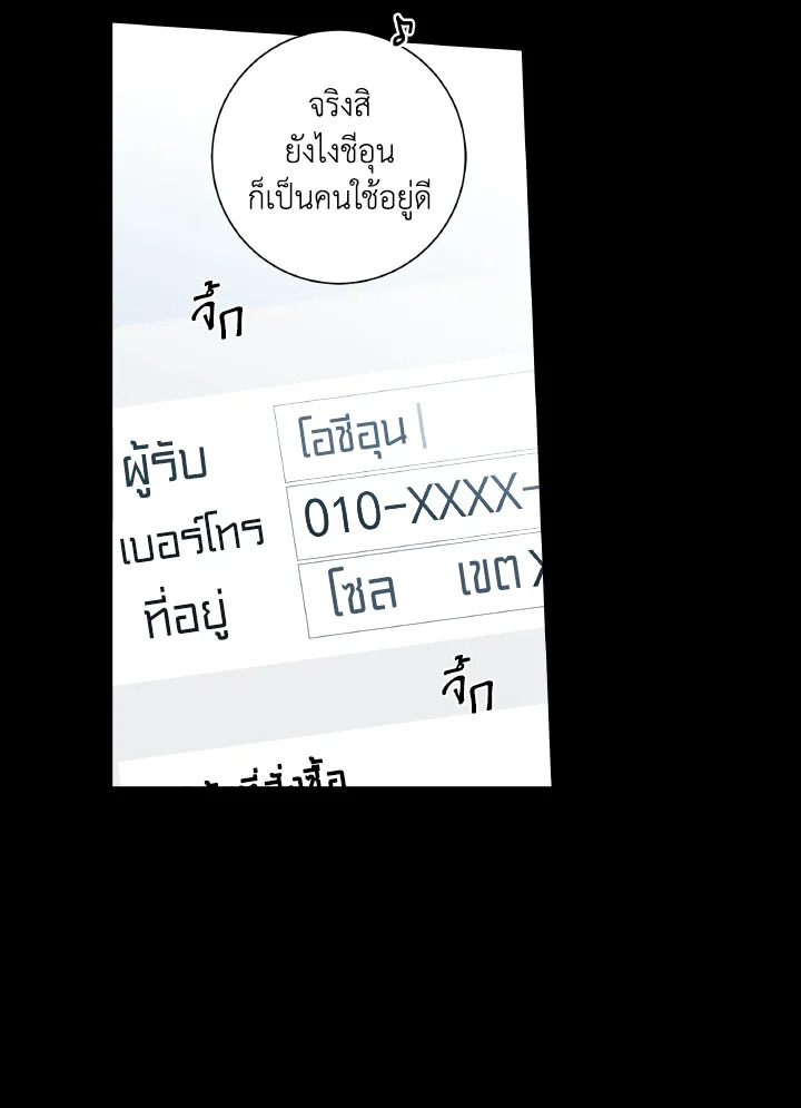 หน้า 88
