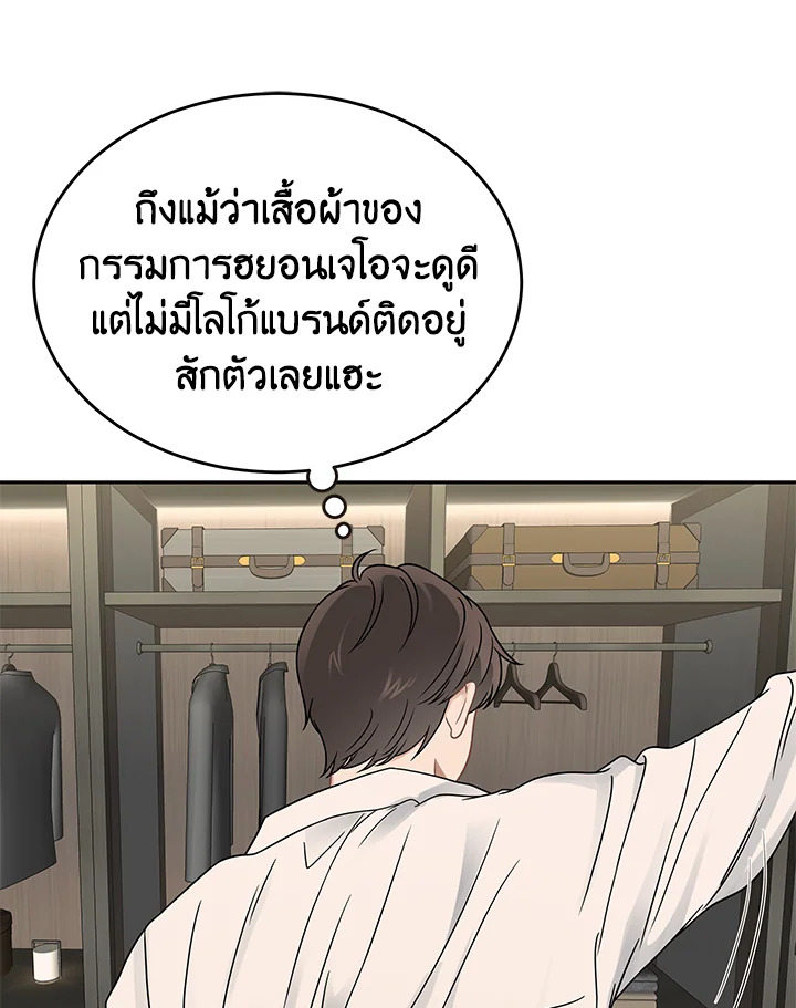 หน้า 88