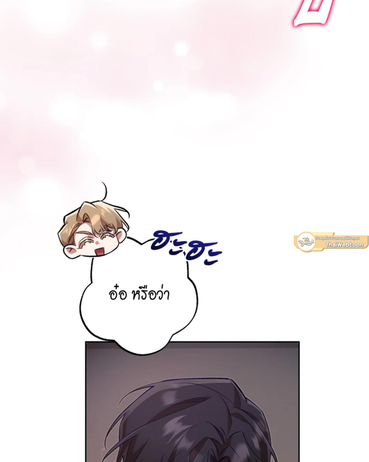 หน้า 61