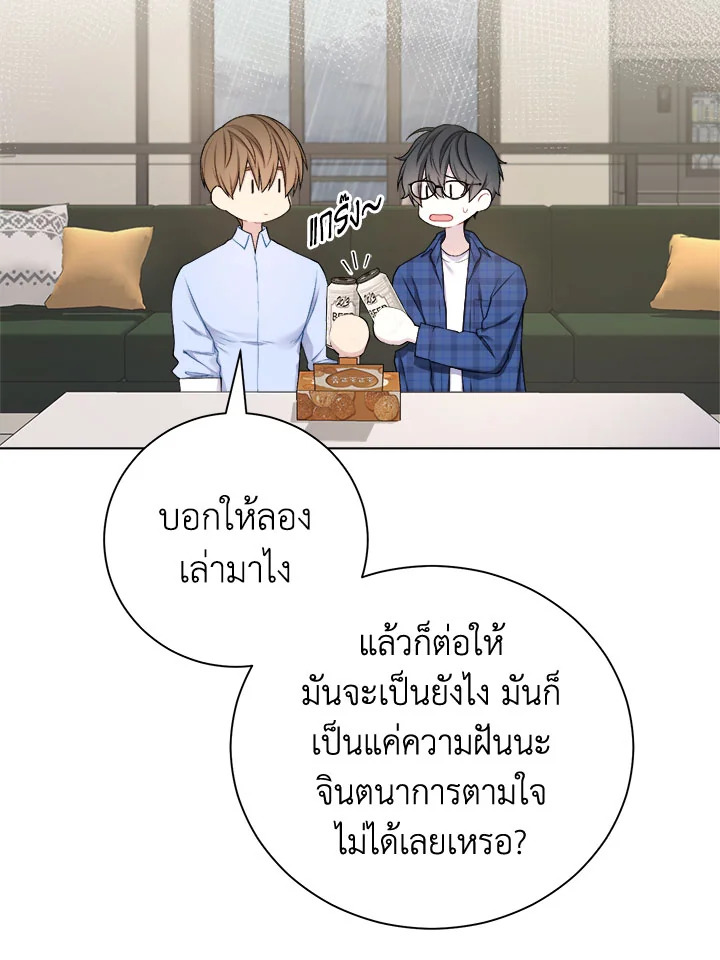 หน้า 57