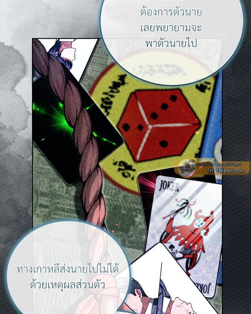 หน้า 82