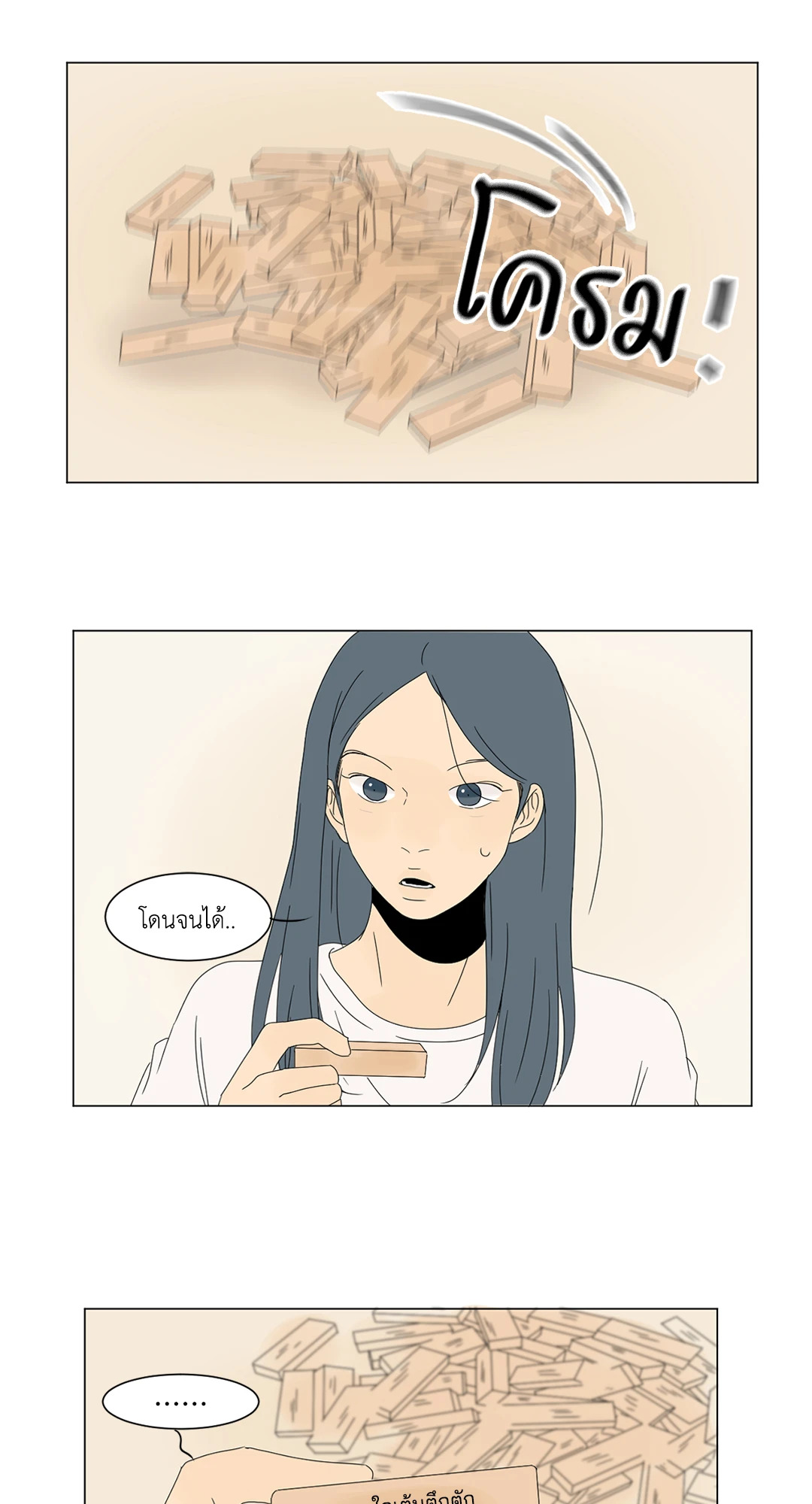 หน้า 40