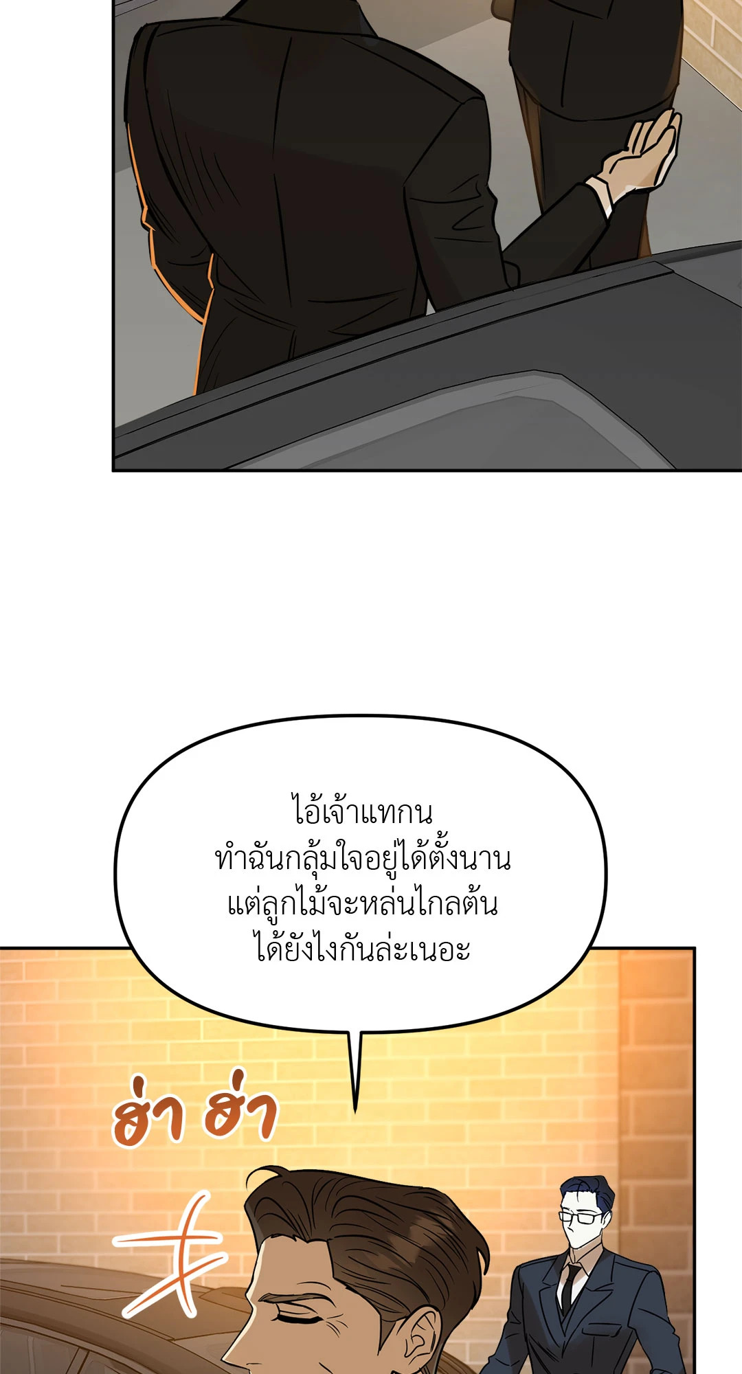 หน้า 78