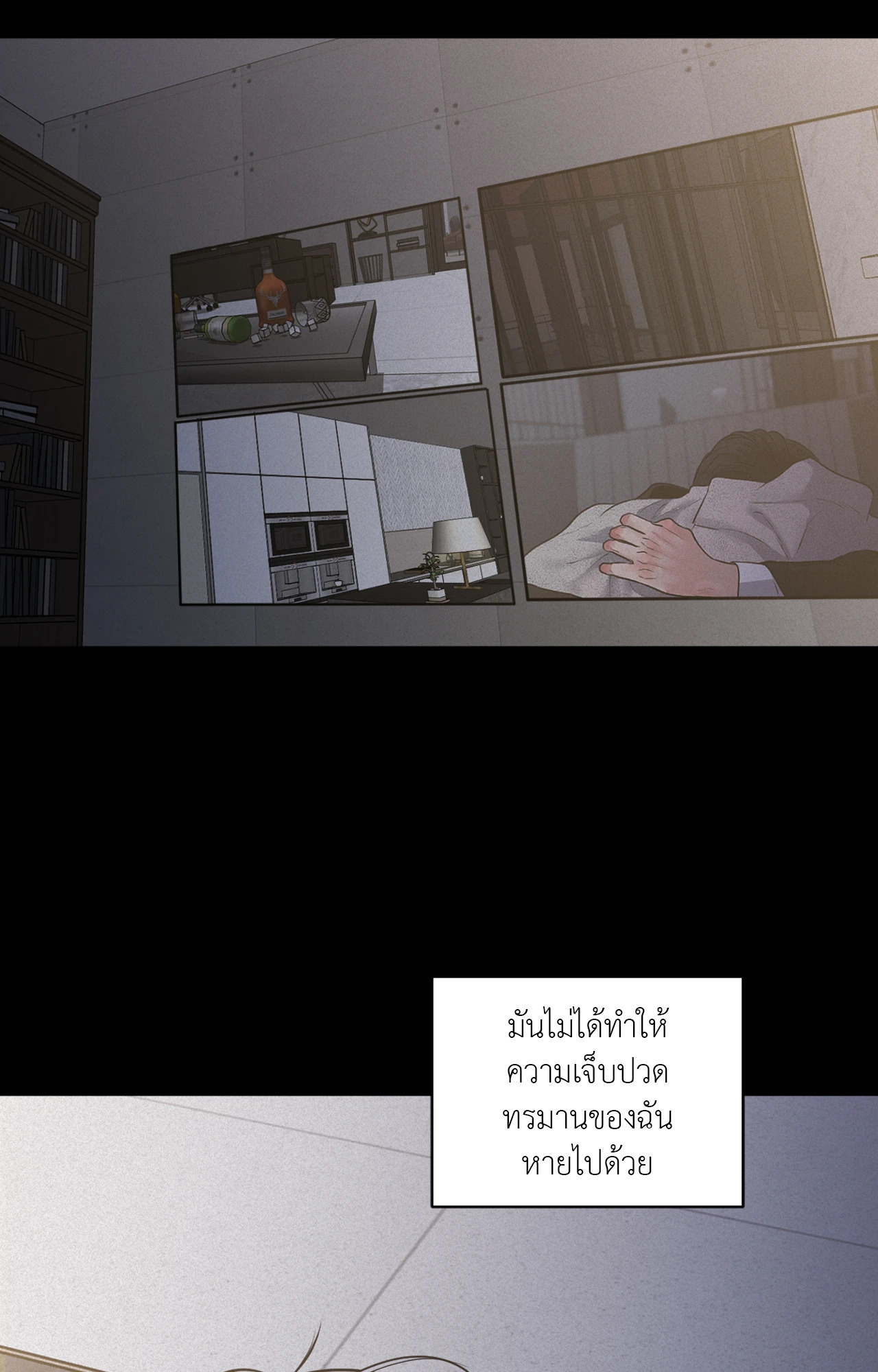 หน้า 56