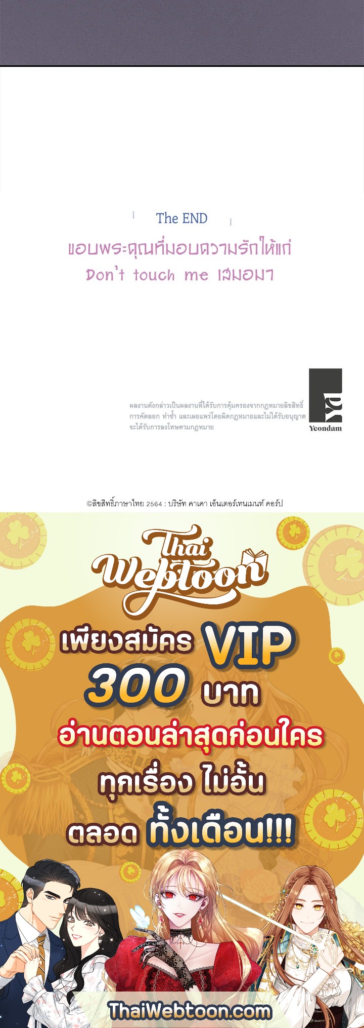 หน้า 73
