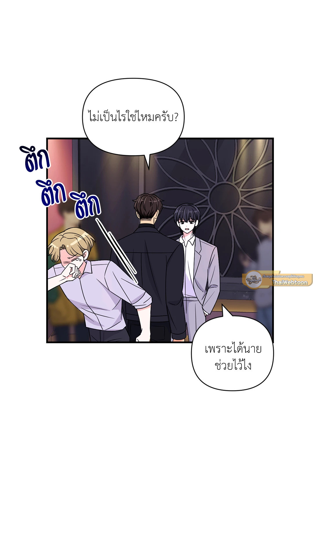 หน้า 61