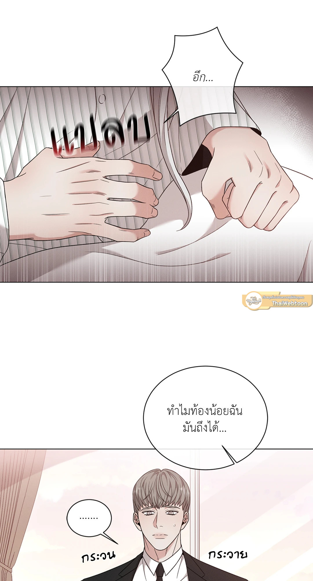หน้า 39