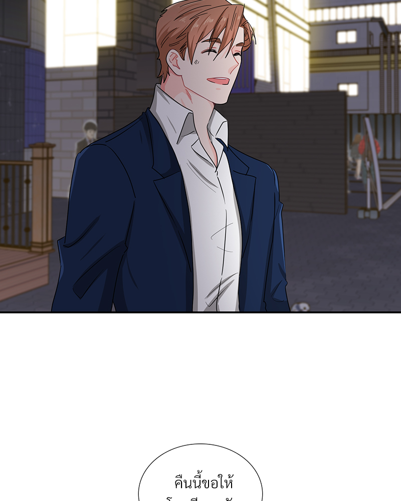 หน้า 81