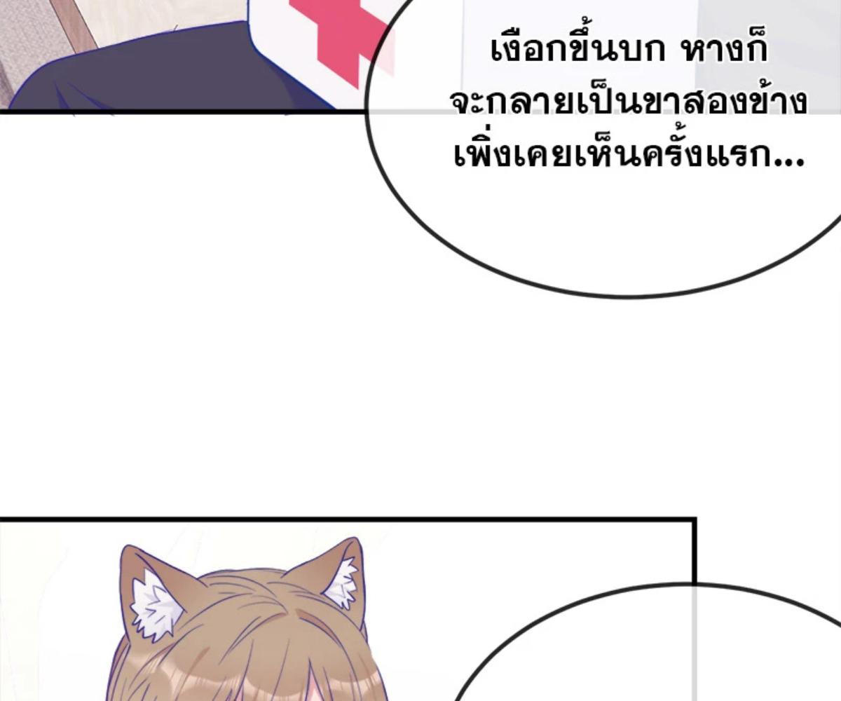 หน้า 110