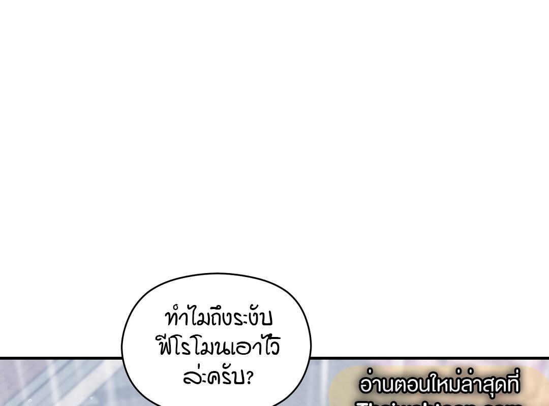 หน้า 106