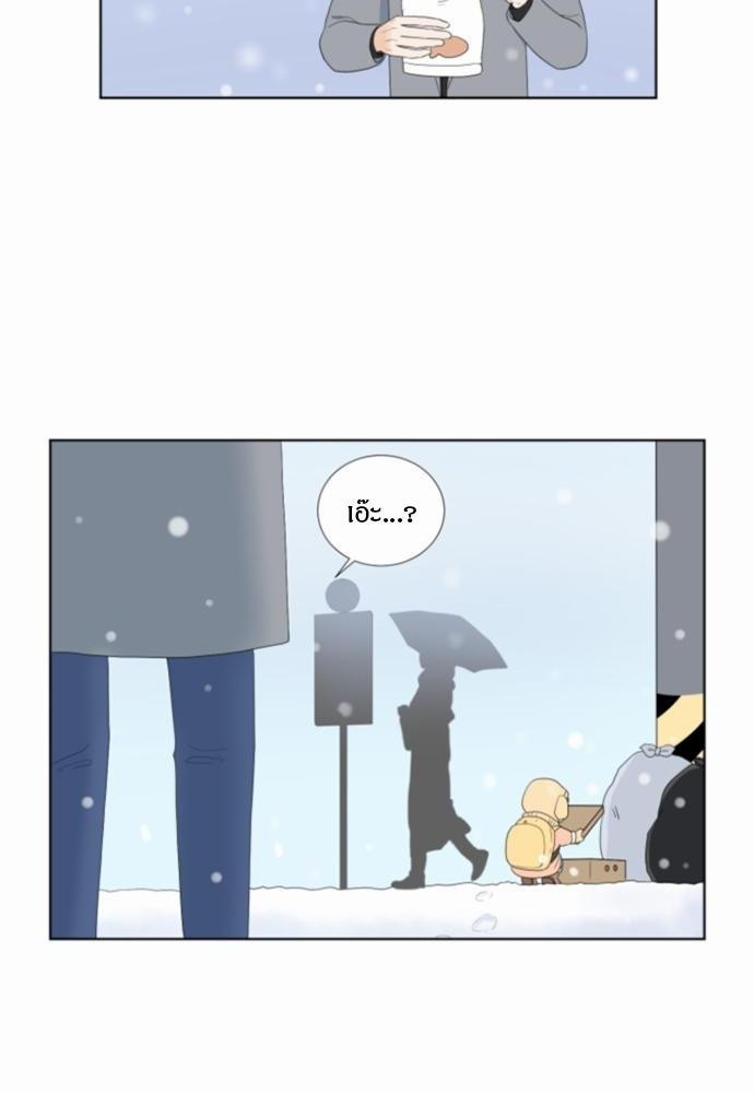 รักครั้งนี้ต้องให้เบบี๋ช่วย | Starts From Baby ตอนที่ 72 - รูปที่ 2