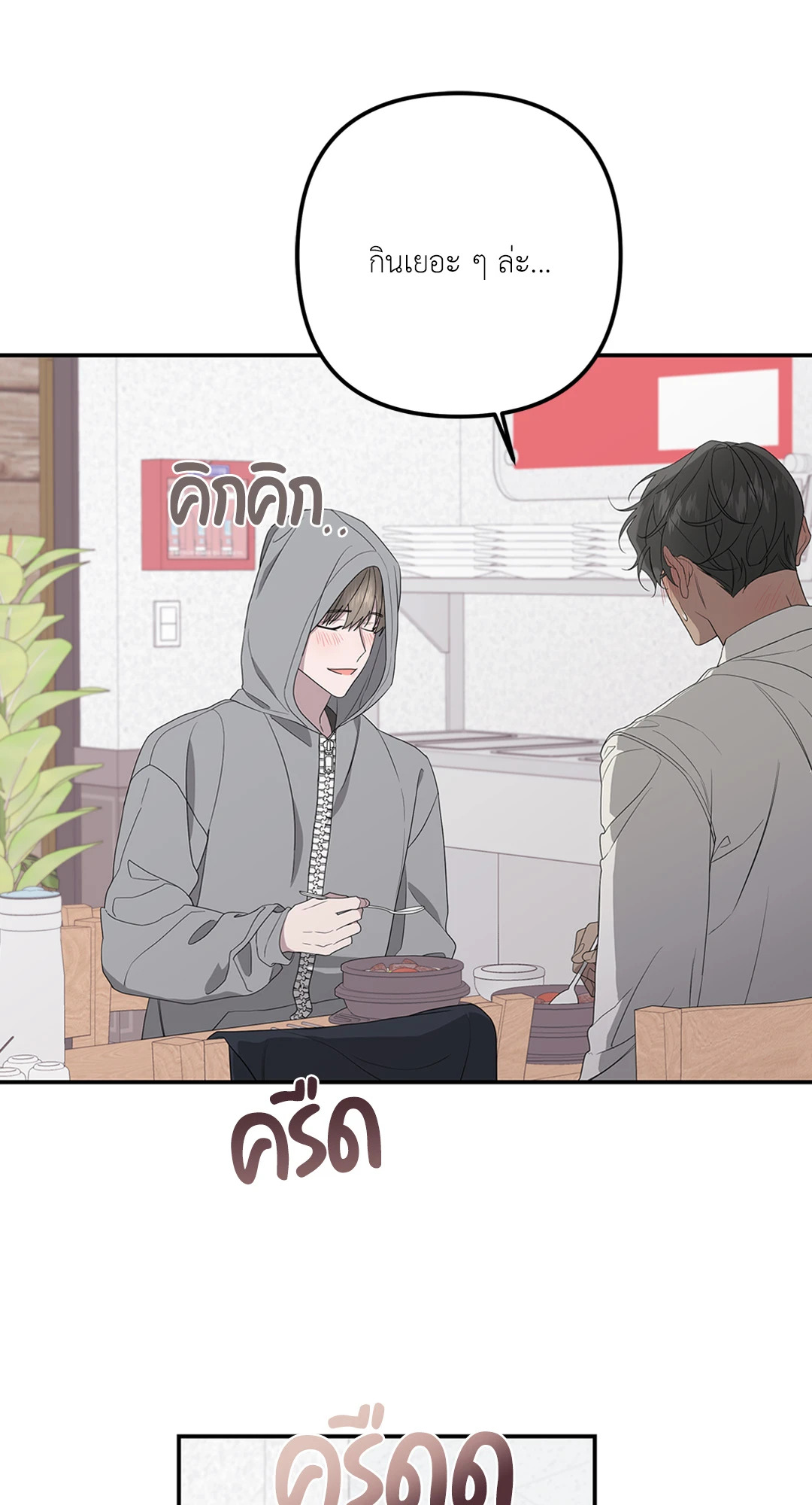 หน้า 52