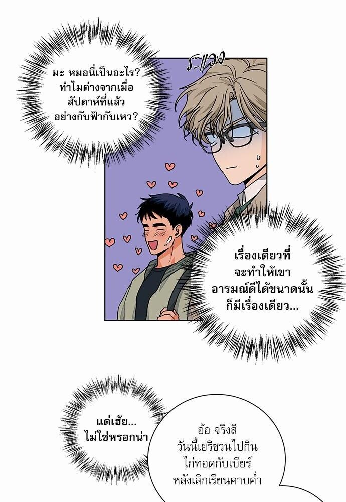 หน้า 50