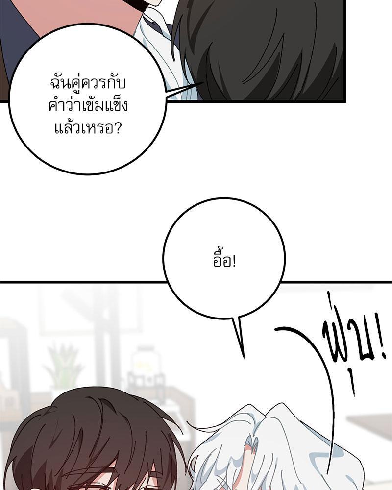 หน้า 80