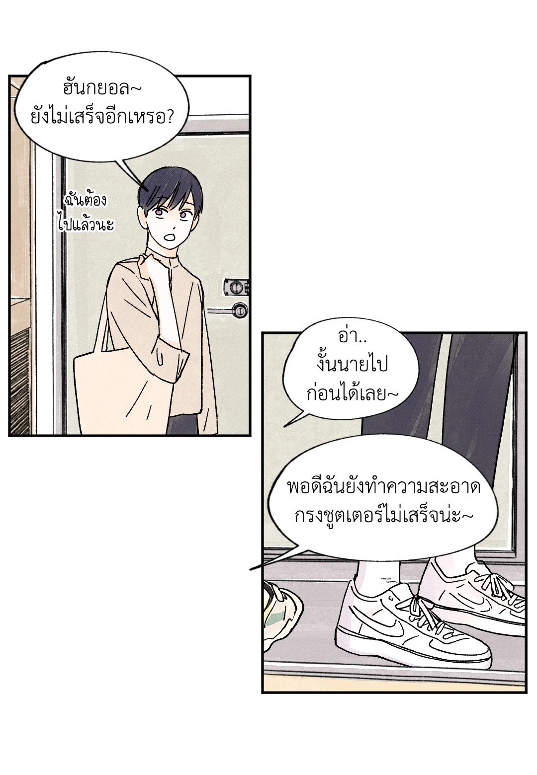 หน้า 34