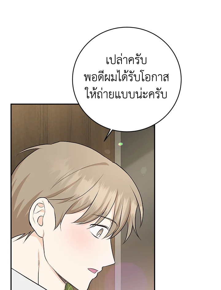 หน้า 91