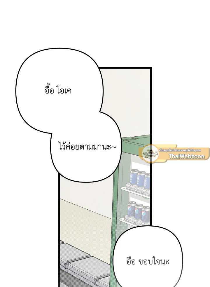 หน้า 75
